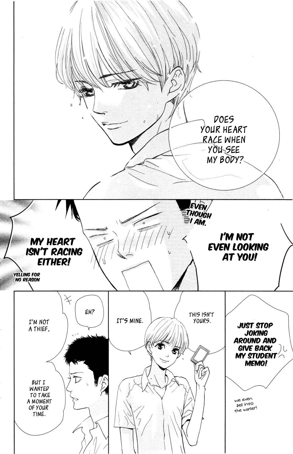 Page 33 Chapter 2 Ouji-sama ni wa Doku ga aru.
