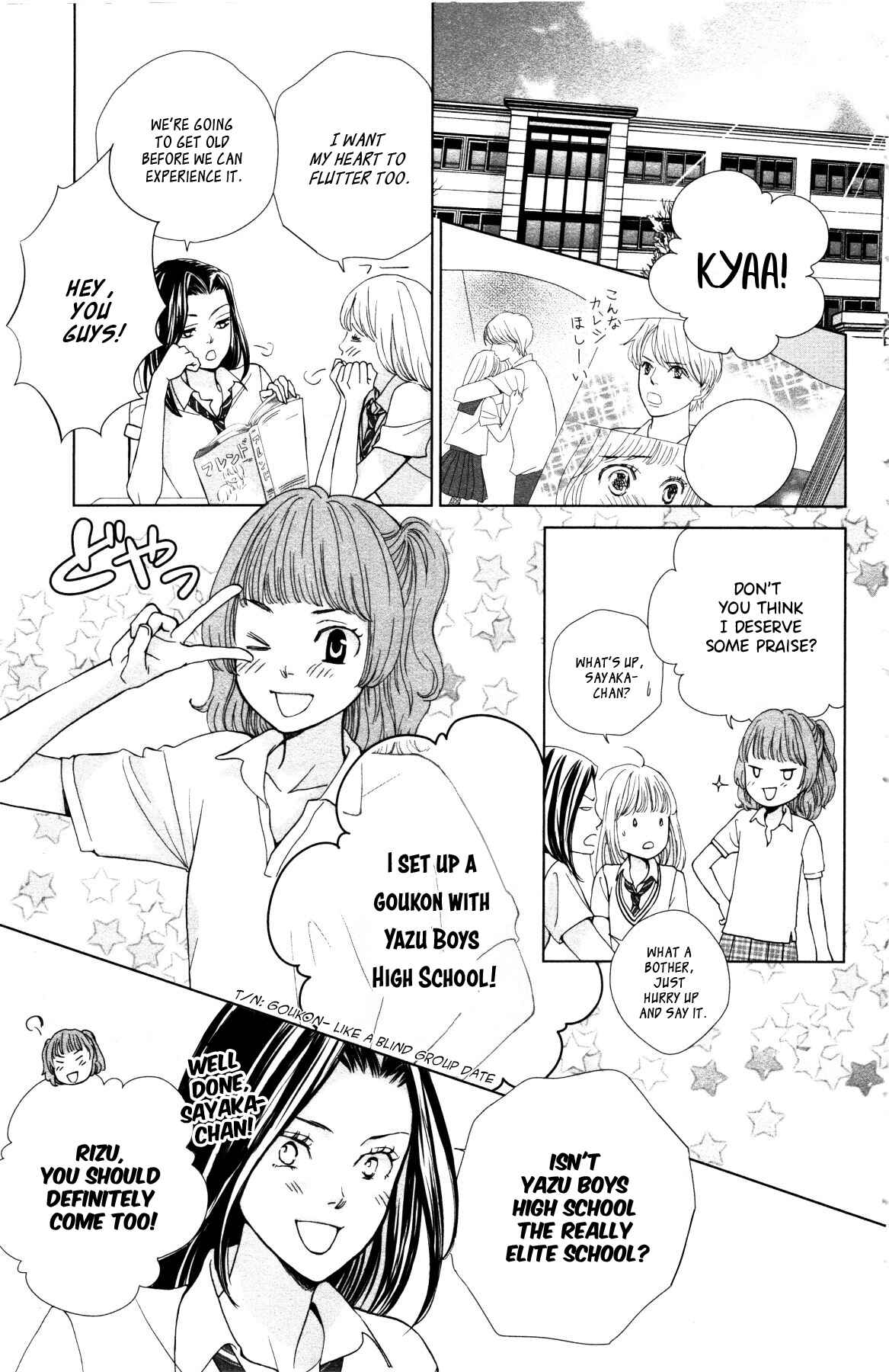 Page 6 Chapter 2 Ouji-sama ni wa Doku ga aru.