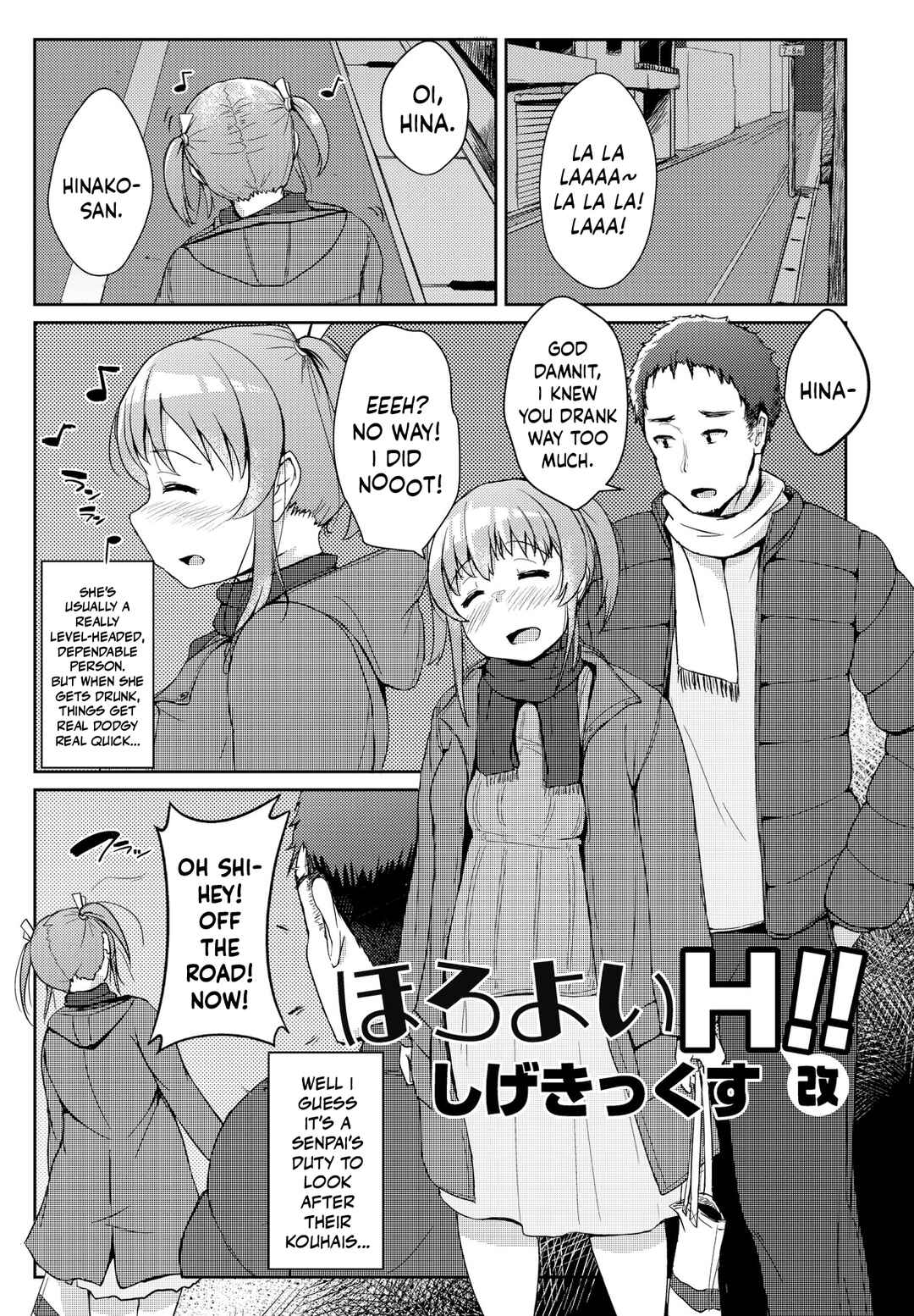 Page 1 Chapter Unknown_89cf A Tipsy Tumble!