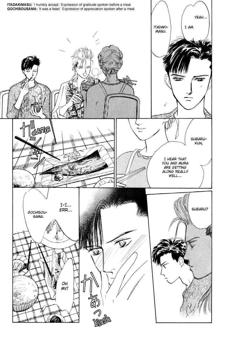 Page 12 Chapter 6 Fortunate Son