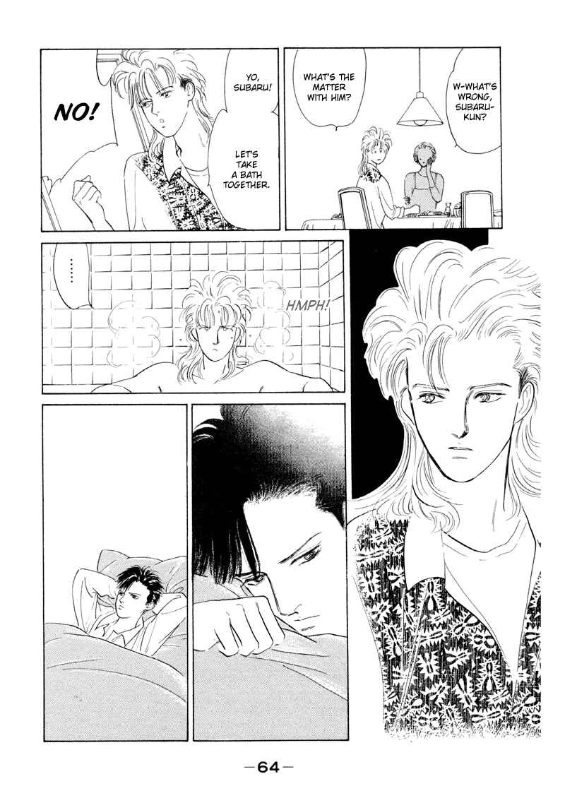 Page 13 Chapter 6 Fortunate Son