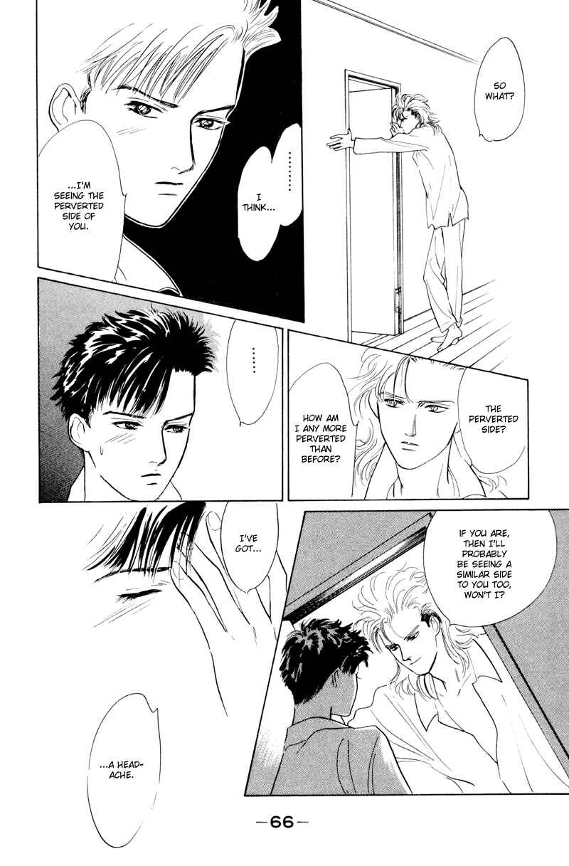 Page 15 Chapter 6 Fortunate Son
