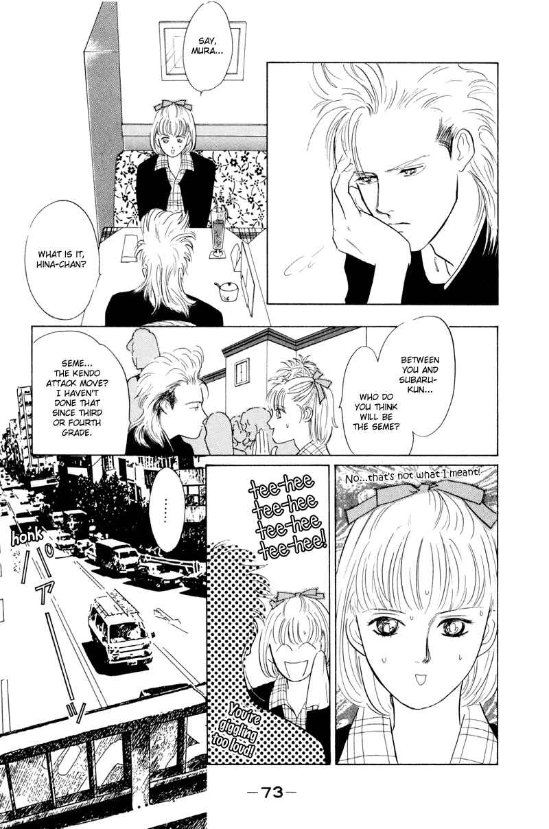 Page 22 Chapter 6 Fortunate Son