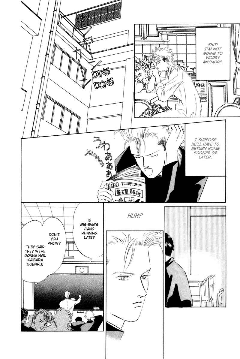 Page 25 Chapter 3 Fortunate Son