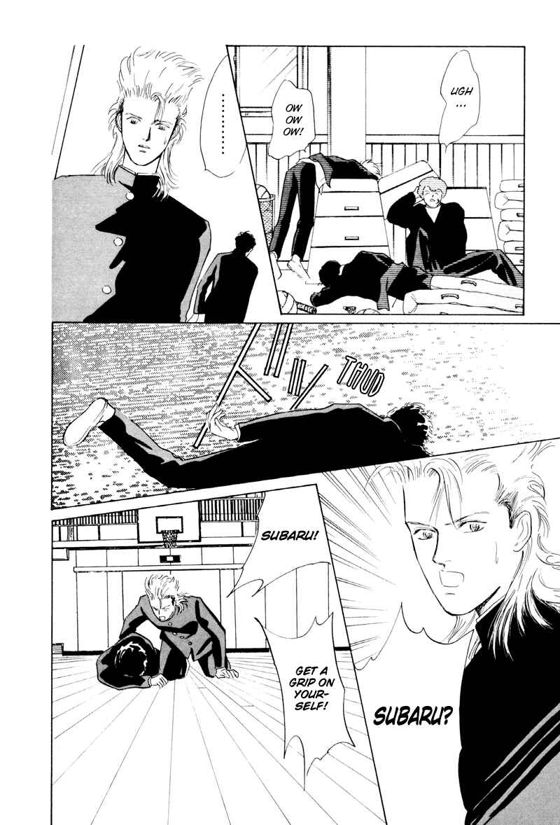 Page 29 Chapter 3 Fortunate Son