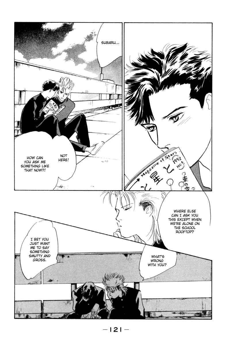 Page 33 Chapter 7 Fortunate Son