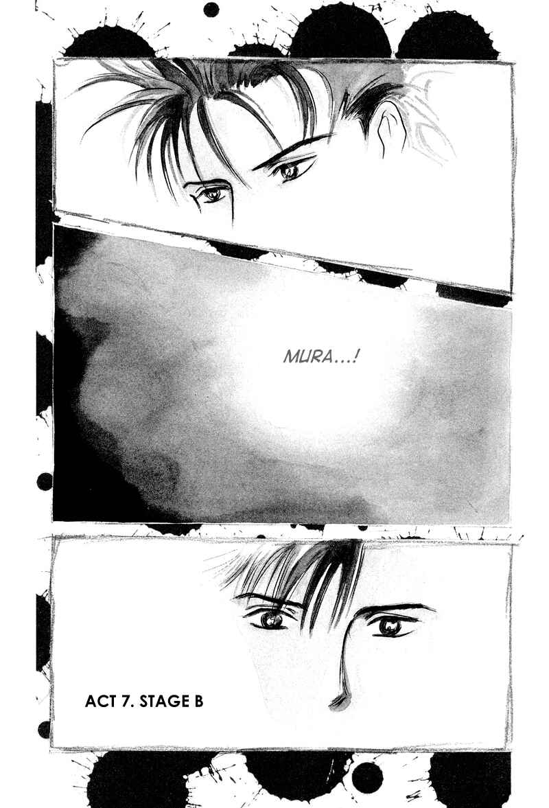 Page 6 Chapter 7 Fortunate Son