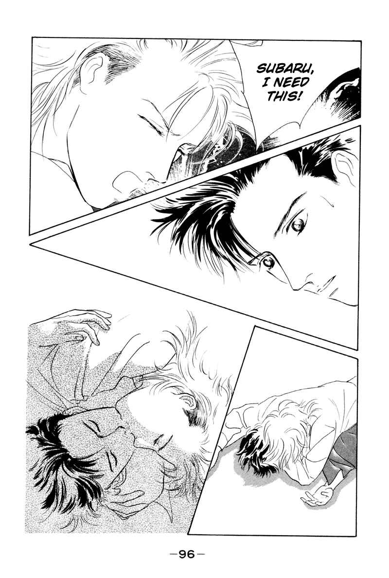Page 8 Chapter 7 Fortunate Son