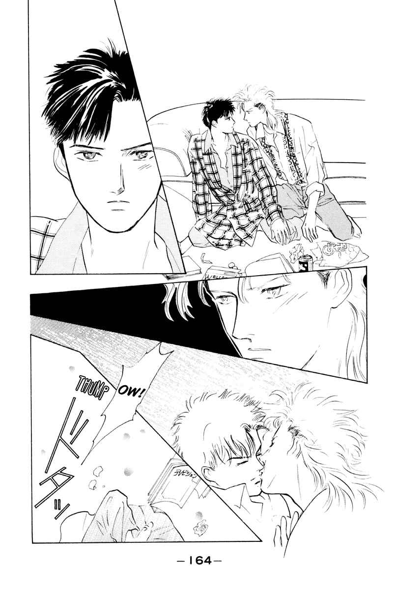 Page 13 Chapter 4 Fortunate Son