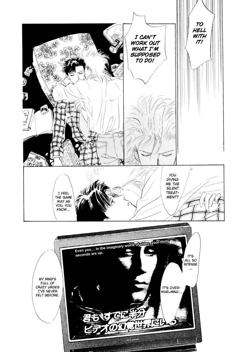 Page 15 Chapter 4 Fortunate Son