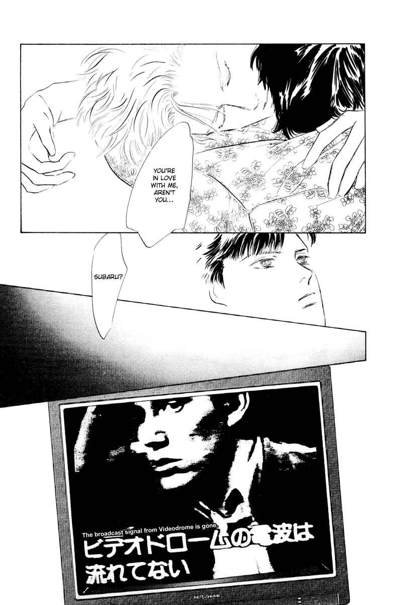 Page 16 Chapter 4 Fortunate Son