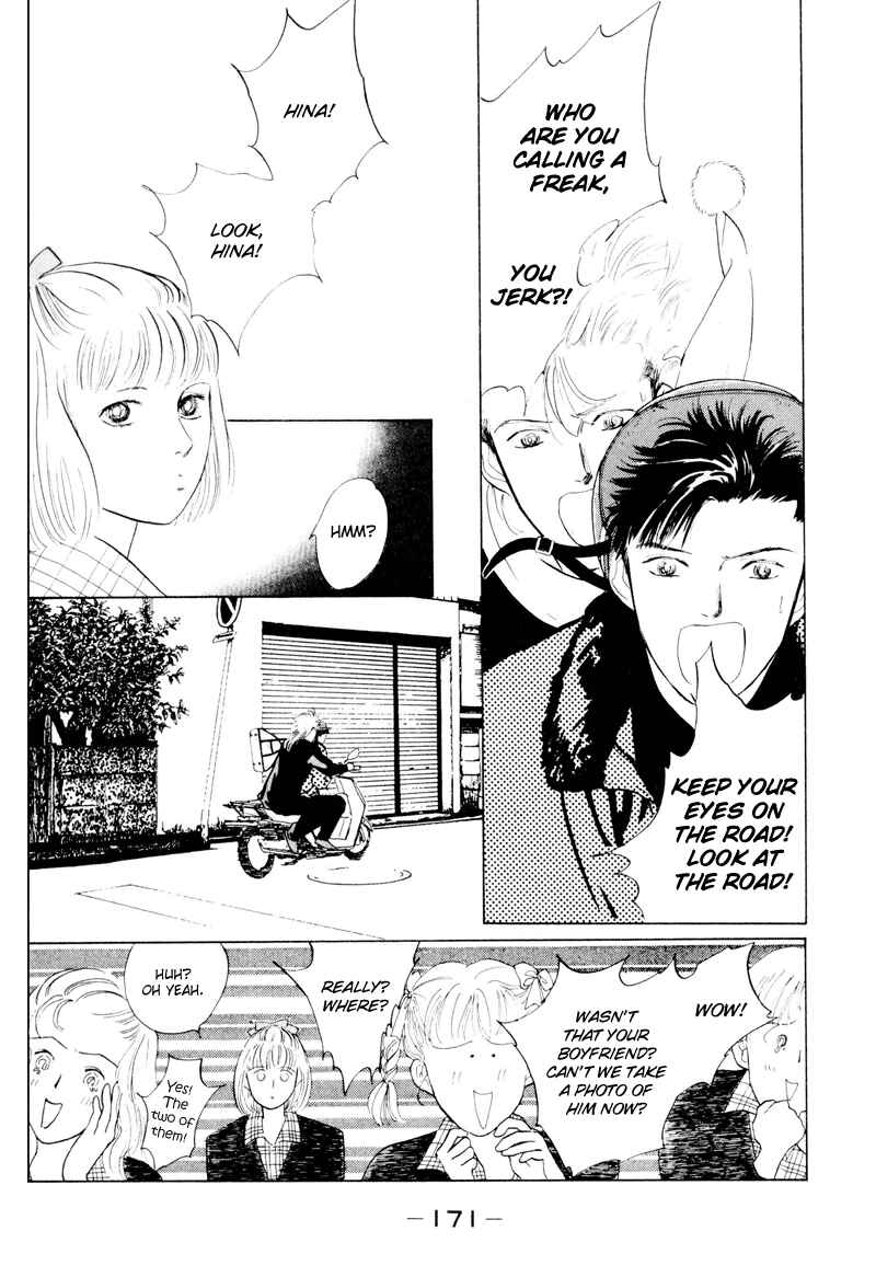Page 20 Chapter 4 Fortunate Son