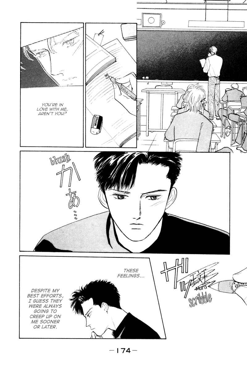 Page 23 Chapter 4 Fortunate Son