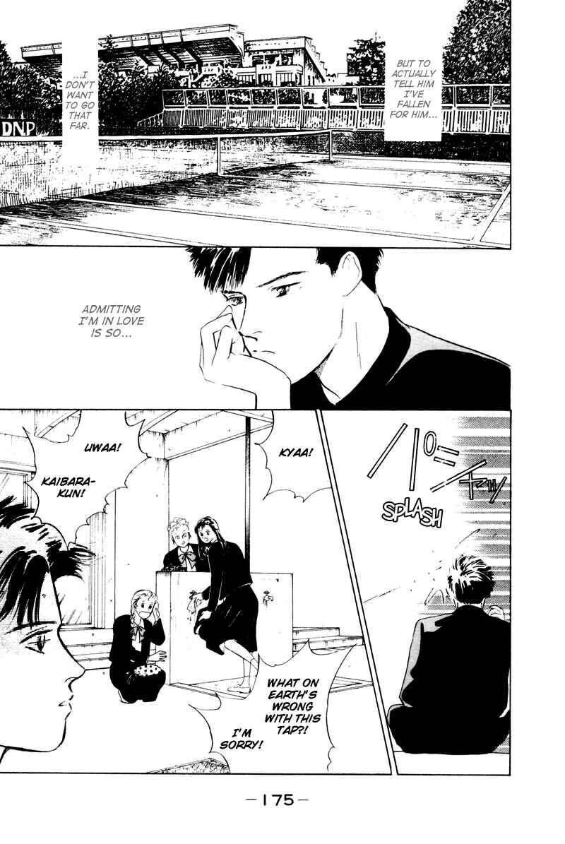 Page 24 Chapter 4 Fortunate Son