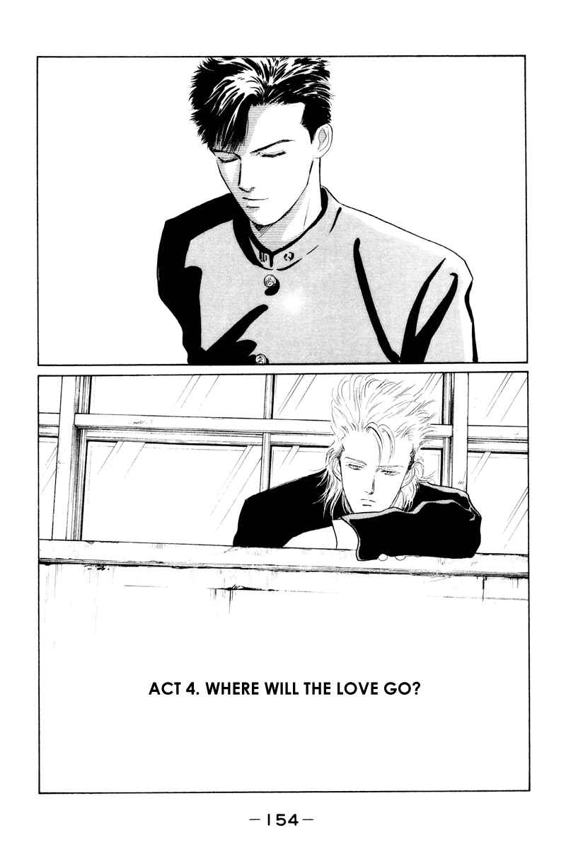 Page 3 Chapter 4 Fortunate Son
