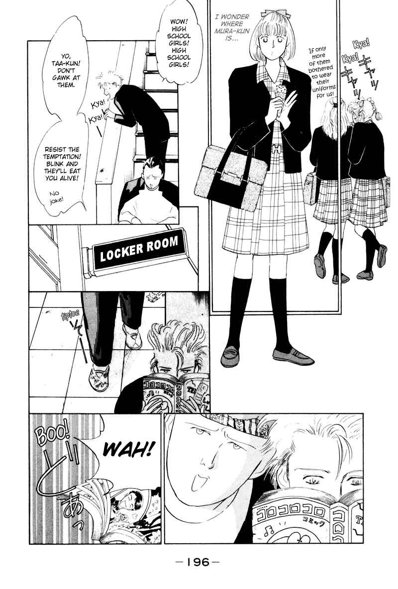 Page 45 Chapter 4 Fortunate Son