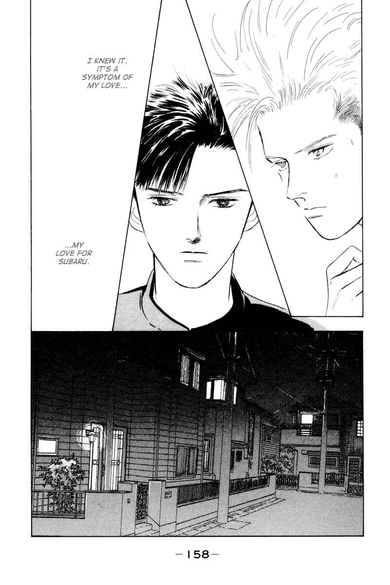 Page 7 Chapter 4 Fortunate Son