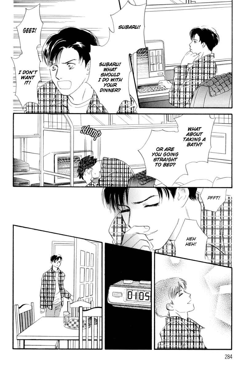 Page 16 Chapter 13.1 Fortunate Son