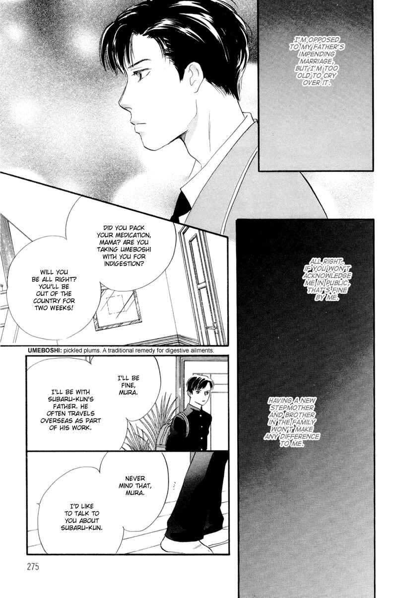 Page 7 Chapter 13.1 Fortunate Son