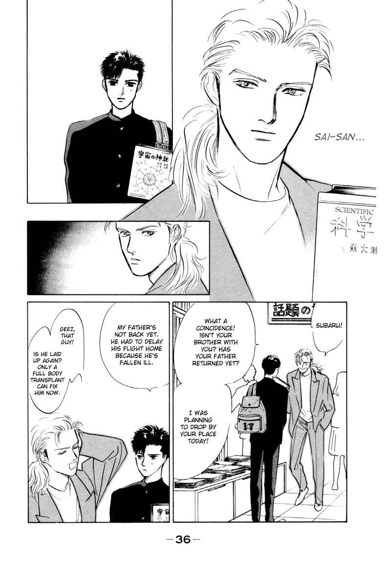 Page 38 Chapter 5 Fortunate Son