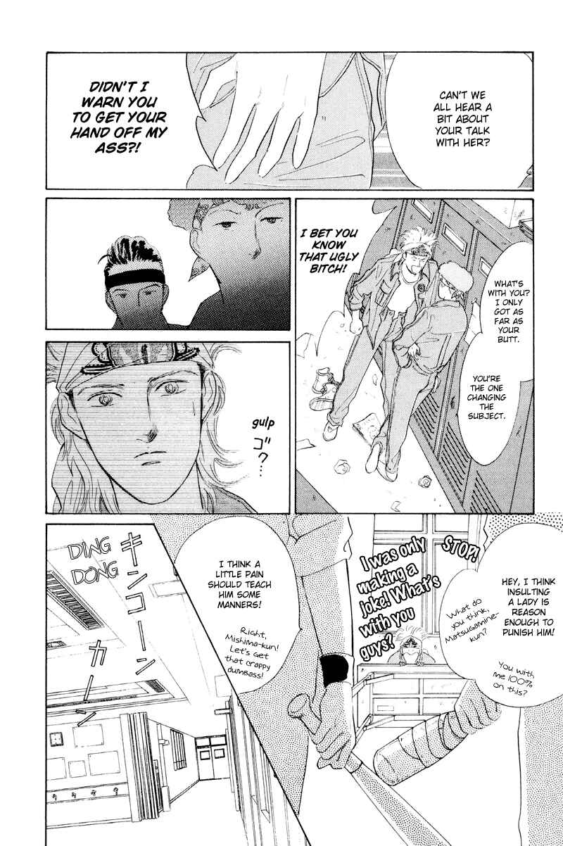 Page 11 Chapter 2 Fortunate Son