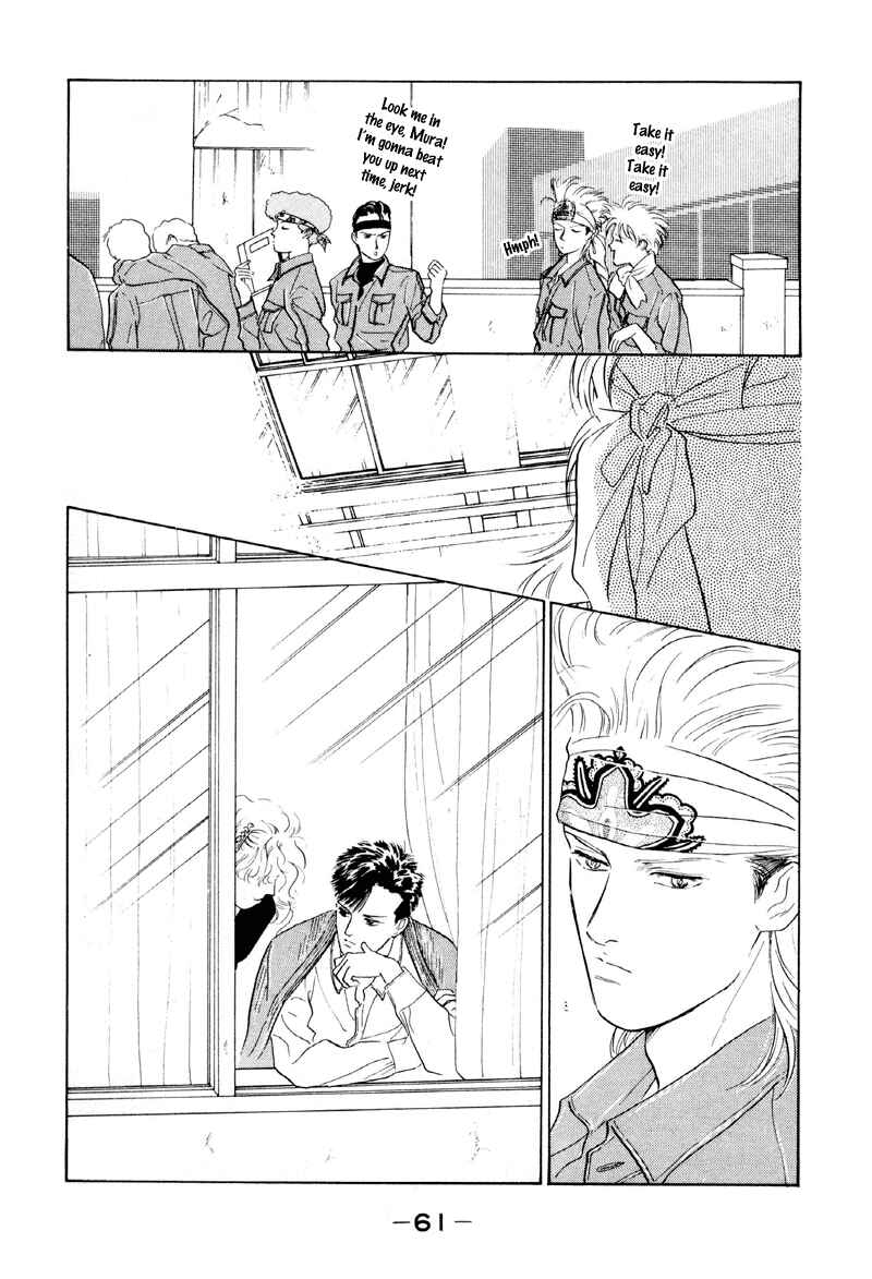 Page 12 Chapter 2 Fortunate Son