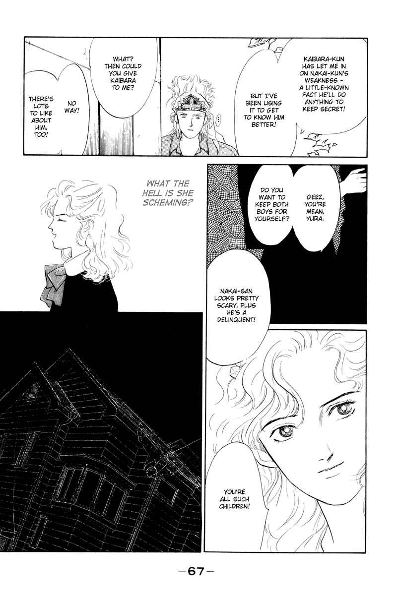 Page 18 Chapter 2 Fortunate Son