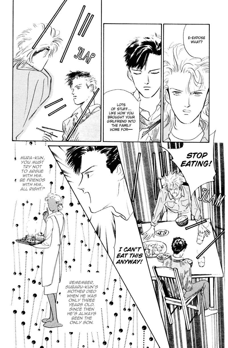 Page 21 Chapter 2 Fortunate Son