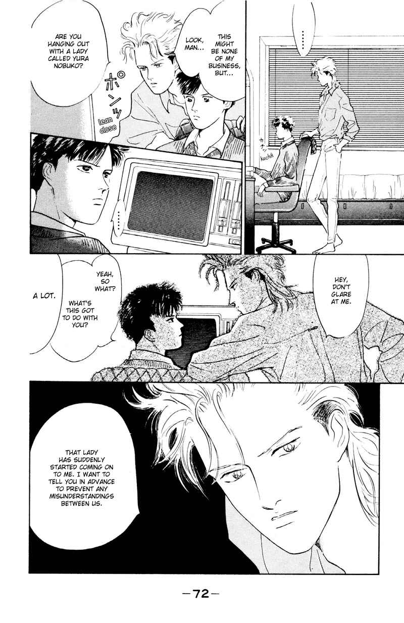 Page 23 Chapter 2 Fortunate Son