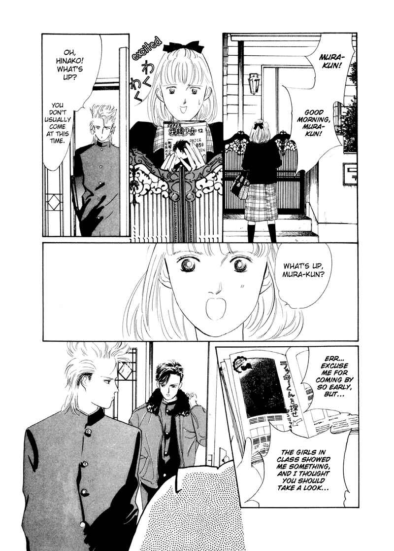 Page 26 Chapter 2 Fortunate Son