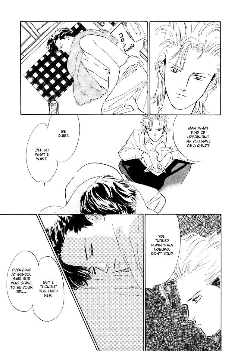 Page 42 Chapter 2 Fortunate Son