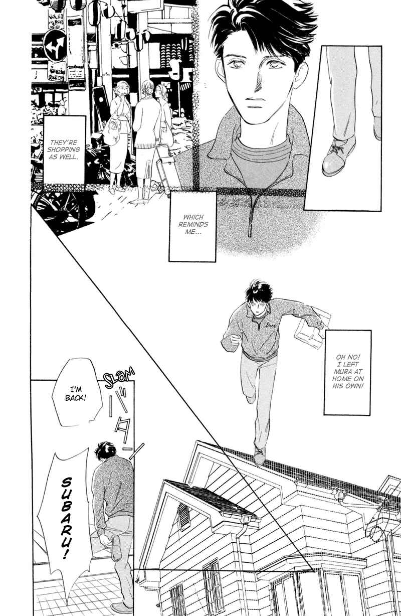 Page 15 Chapter 11 Fortunate Son