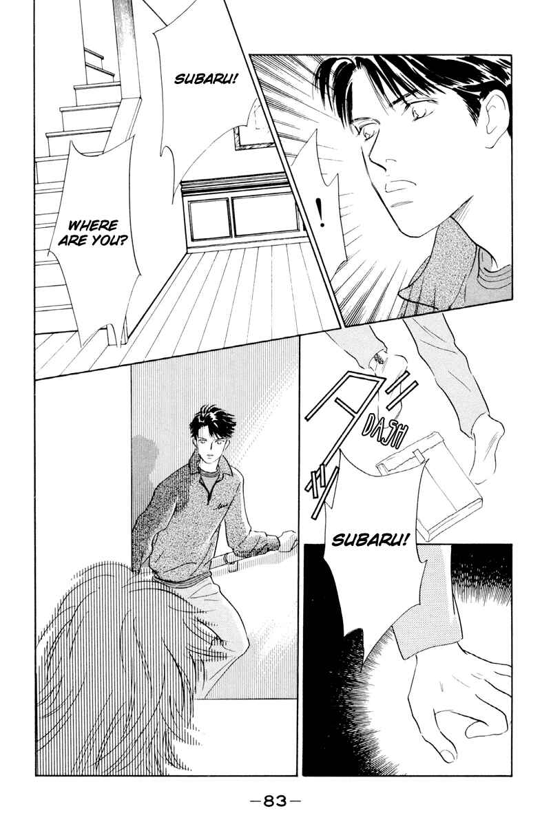 Page 16 Chapter 11 Fortunate Son