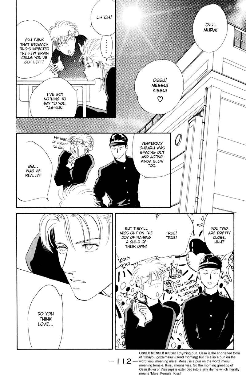 Page 45 Chapter 11 Fortunate Son