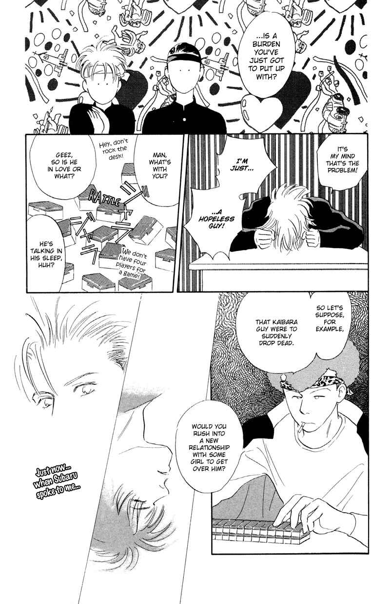 Page 46 Chapter 11 Fortunate Son