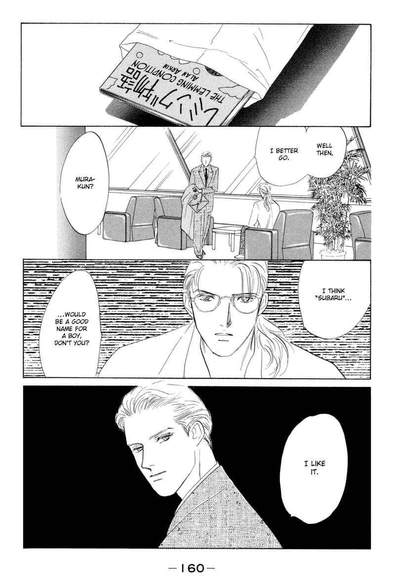 Page 21 Chapter 13 Fortunate Son