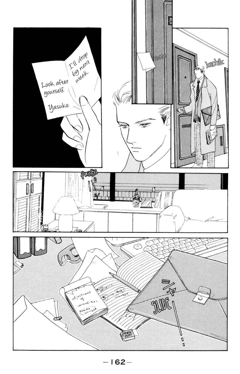 Page 23 Chapter 13 Fortunate Son