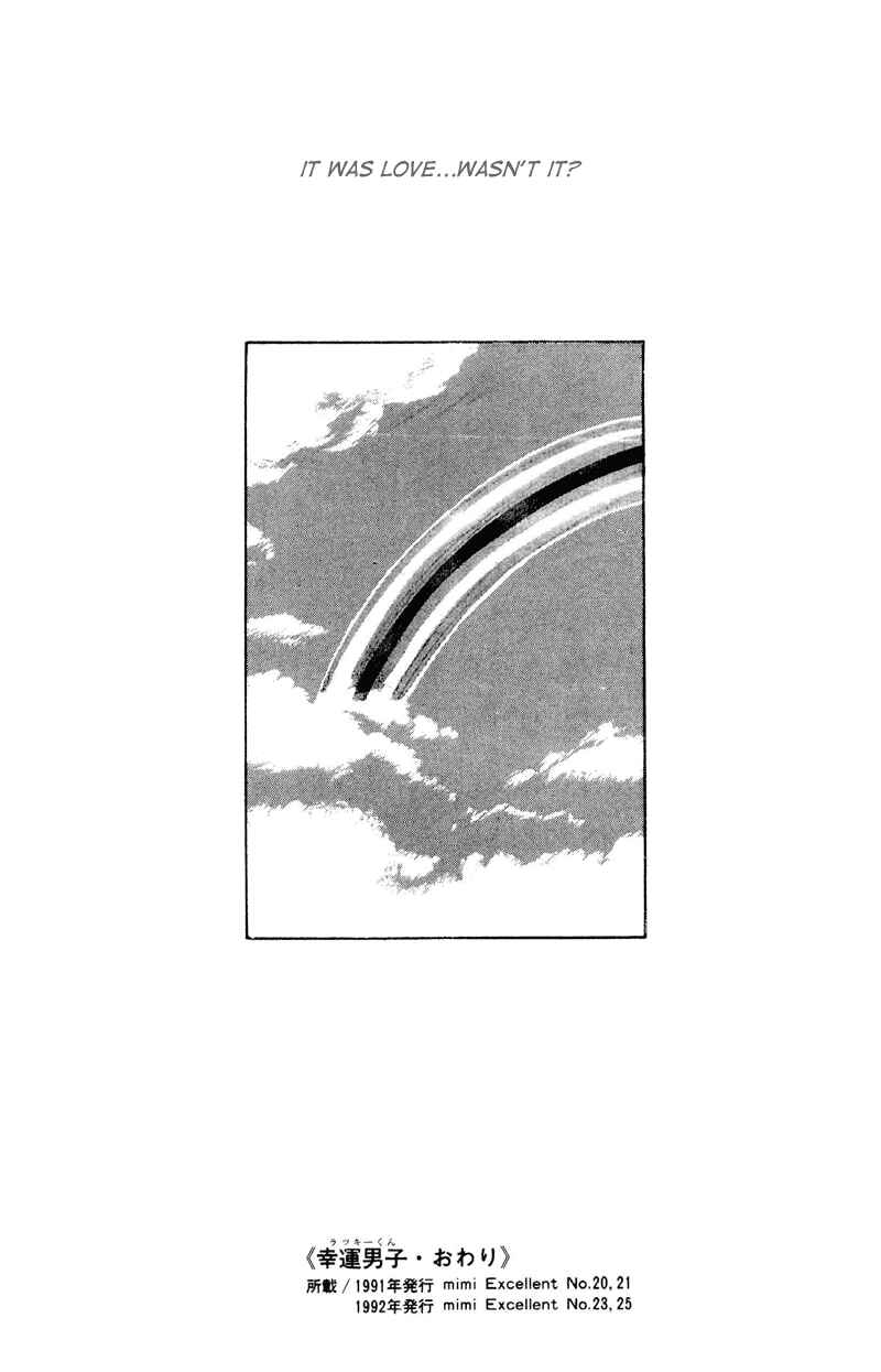 Page 52 Chapter 13 Fortunate Son