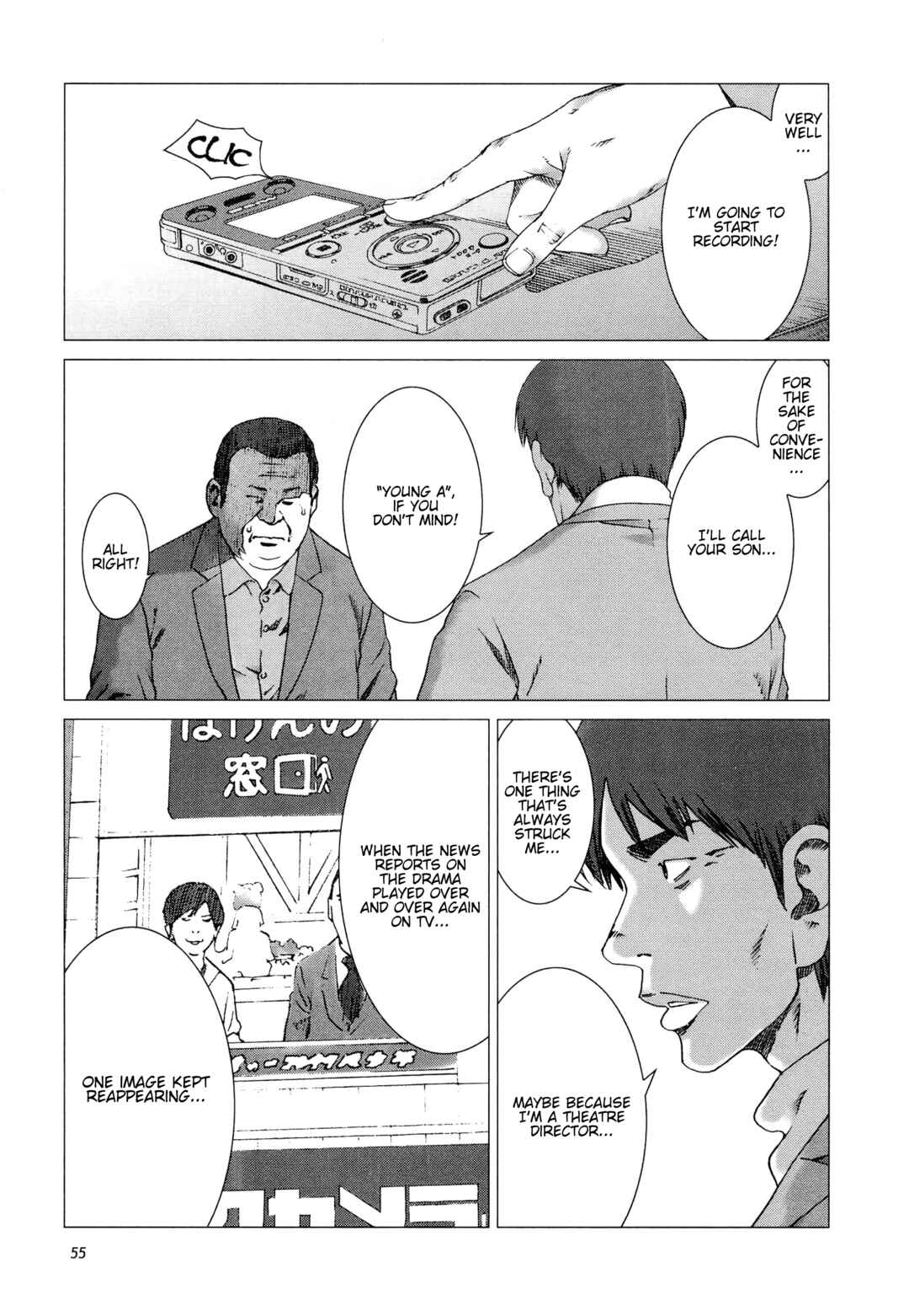 Page 6 Chapter 10 Yuugai Toshi
