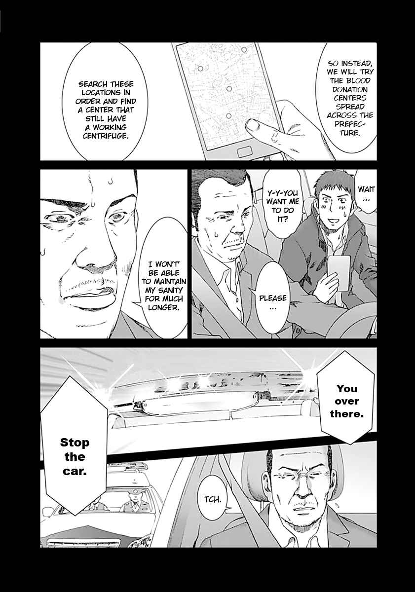 Page 13 Chapter 6 Yuugai Toshi