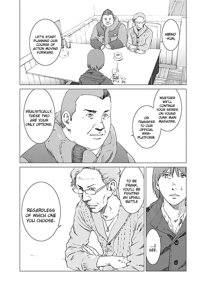 Page 3 Chapter 6 Yuugai Toshi