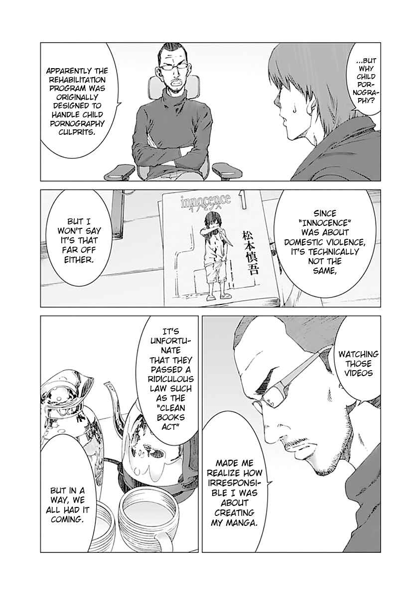 Page 15 Chapter 5 Yuugai Toshi