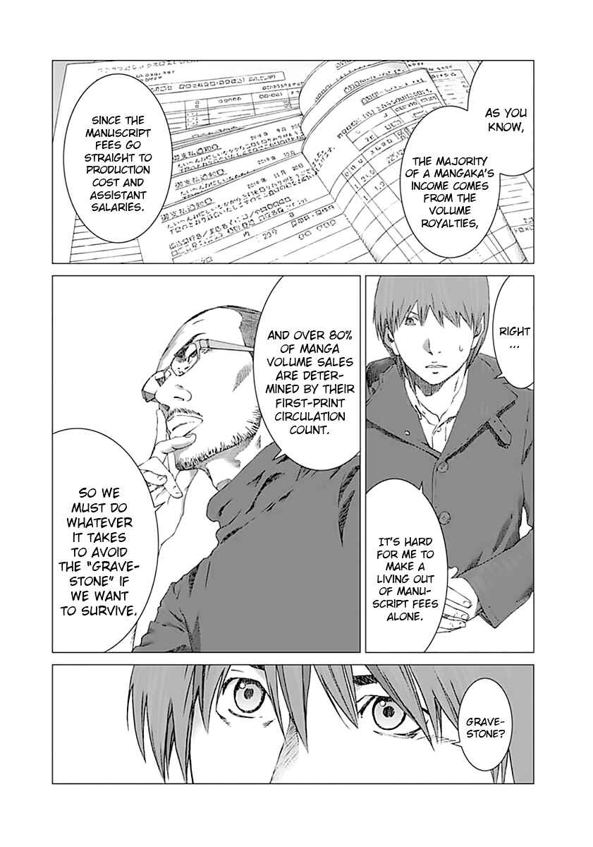 Page 24 Chapter 5 Yuugai Toshi