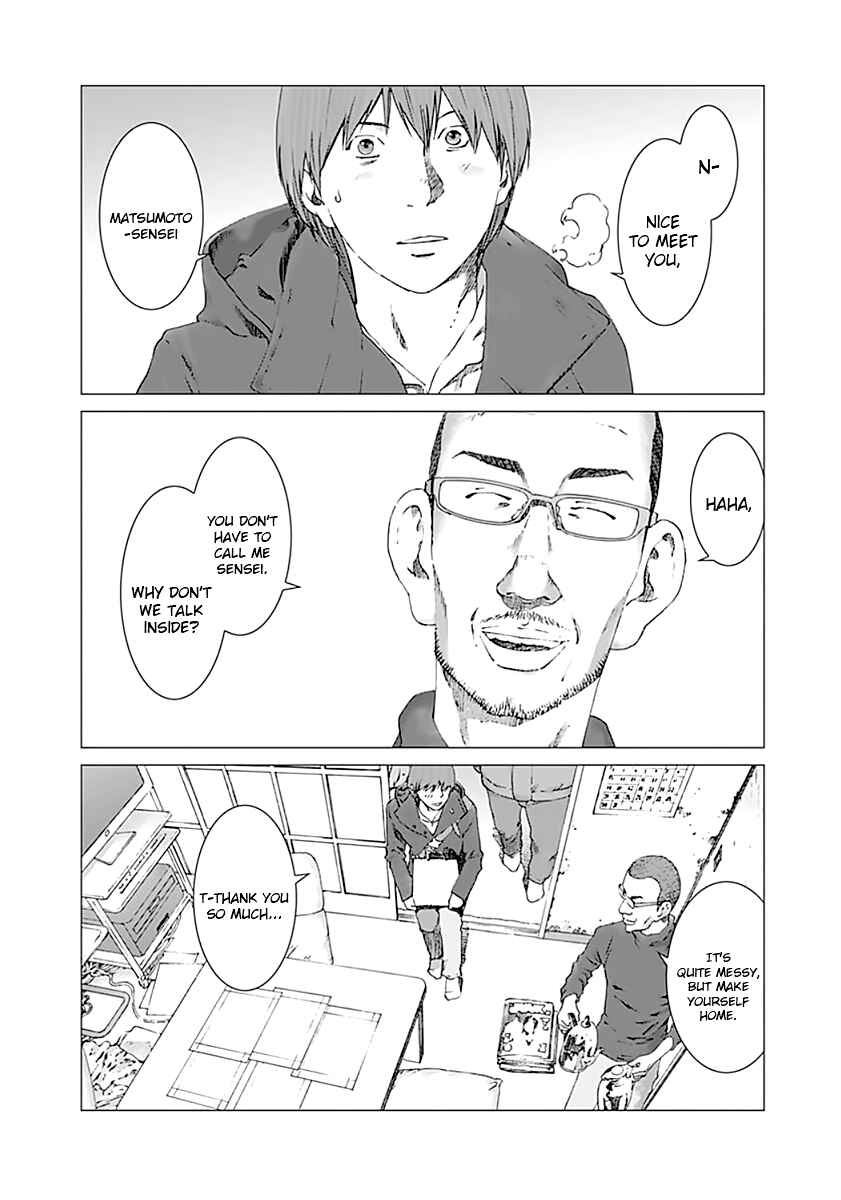 Page 3 Chapter 5 Yuugai Toshi