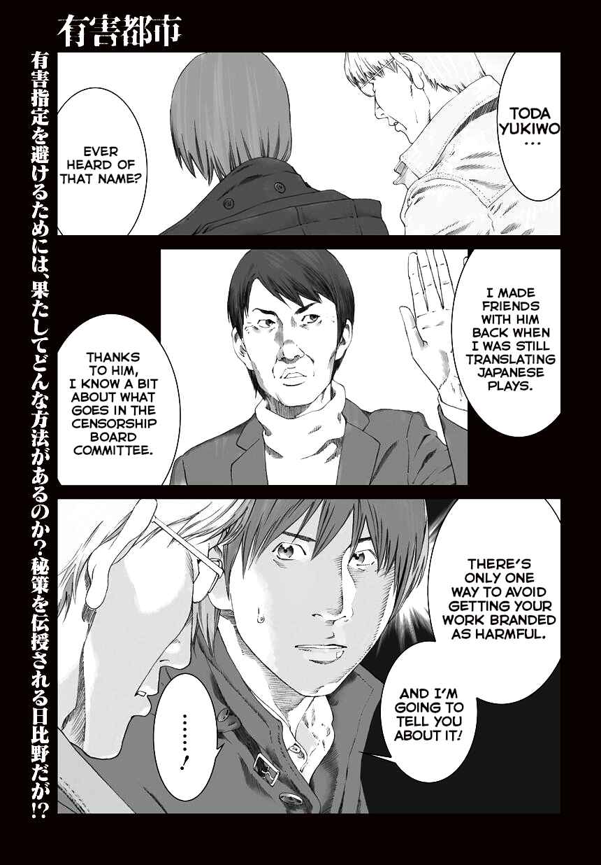 Page 1 Chapter 8 Yuugai Toshi