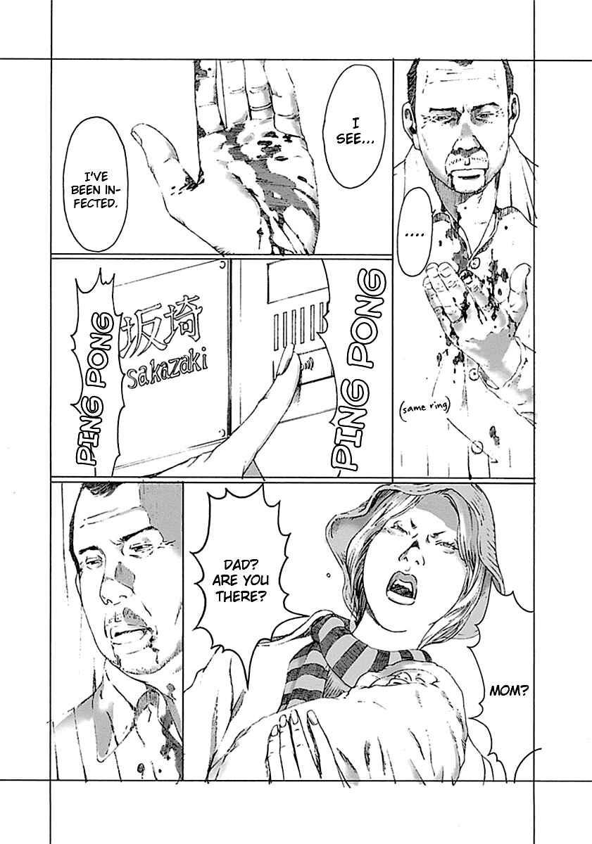 Page 12 Chapter 2 Yuugai Toshi