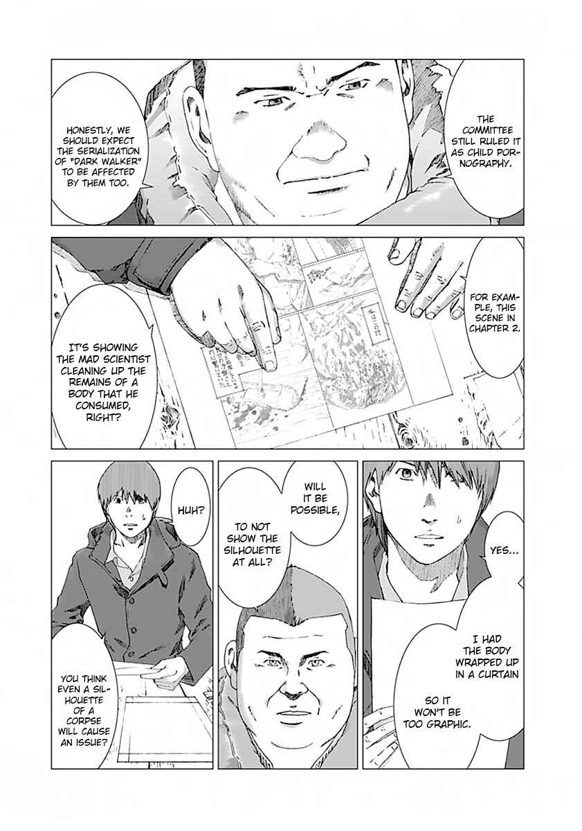 Page 18 Chapter 2 Yuugai Toshi