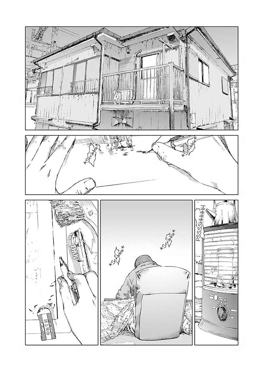 Page 21 Chapter 2 Yuugai Toshi