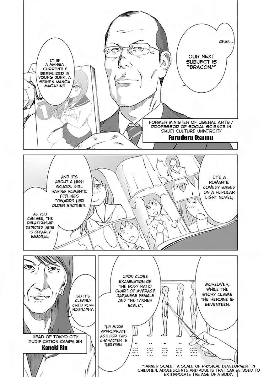 Page 6 Chapter 2 Yuugai Toshi