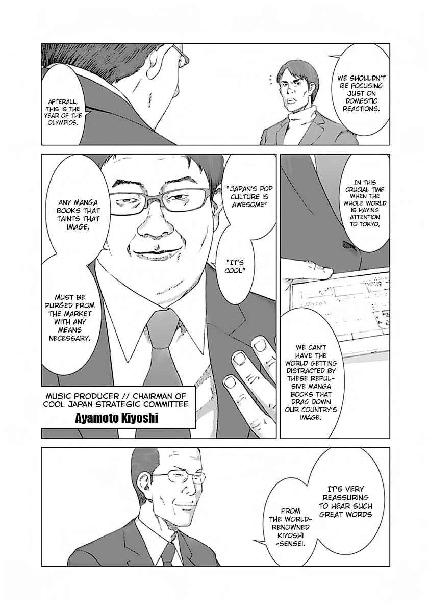 Page 9 Chapter 2 Yuugai Toshi